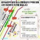 광산여인숙 연합뉴스