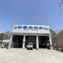 이철모터스 이미지