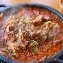 대송식당