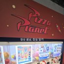 블럭스토리 | 성수 토이스토리 팝업 오픈런 후기 ㅣ 웨이팅, 굿즈, 내부 전시 총정리