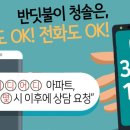 구로-고척-구로-2003 이미지