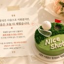 낮달케이크 - 김포시 김포한강1로 240 | 낮달케이크