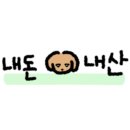 만나식당 - 보령시 | 만나식당