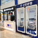 365구름약국 | 청주공항 주차 와이파이도시락 은행 식당 시설 안내 티웨이타고 후쿠오카로
