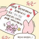 먼치스 이미지