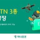 주식회사 이수종합전기 이미지