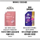 라이프박스 | 라이프집 집덕후박스 신청 방법 무료 이벤트 응모 후기