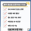 어울림태권도장 이미지