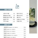 주화담