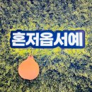 부천-상동-121 이미지