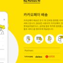 (주)이지로지스 이미지