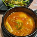 왕십리돼지찌개 티스토리