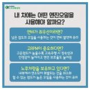 오토랜드정비
