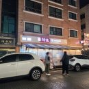 화로야 | 월평동 고기집 화로야 한정 수량 세트 후기