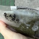 온설떡카페