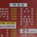 서울냉면 이미지
