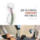 까치산한의원 이미지
