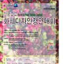 플라워 디자인_핸드타이드 이미지