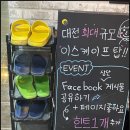 영화속으로 | [대전방탈출 추천✨] 해리포터: 미로의 방 체험 후기! 영화 속으로 들어간 하루🧙‍♂️