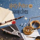 처음 배우는 대바늘 손뜨개 이미지