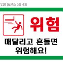 이지아트텍