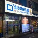 4429 | [대전 실내데이트 추천] 상상아트홀 '그대와 영원히' 관람후기 +주차,할인정보