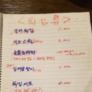 노가리호프2