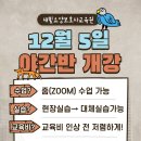 새빛요양보호사교육원 네이버블로그