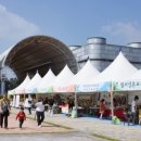 농업농촌테마마을 이미지