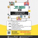 그린프라자 1차 이미지