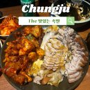 일번지족발 | 충주 족발 맛집/ 더맛있는족발 내돈내산 솔직후기