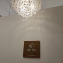 스킨블러썸 | [피부, 쉼표] 양산 물광 스킨부스터 후기 추천 | 양산 에스테틱 물광 관리 추천