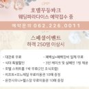 무등온천사우나 이미지