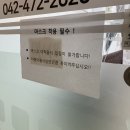둔산중로-34 네이버블로그