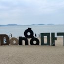 휴젠펜션 이미지