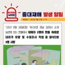 송기농로 이미지