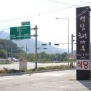 백담마루 이미지