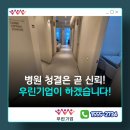 양산우리외과의원 이미지