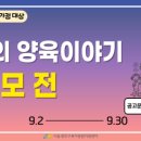 서울광진구육아종합지원센터 이미지