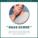 동탄연세의원 이미지