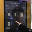 KS 자판기
