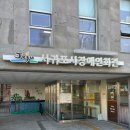 지적발달장애인복지협회 서귀포지부 이미지