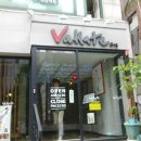 VAKATE813