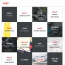 태양부분정비 이미지