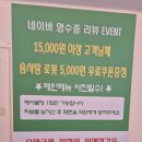 애플꼬마김밥춘천점