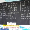 행복초밥 네이버블로그