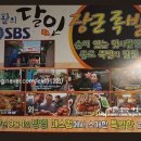 벌교이마트 이미지