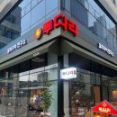 투다리자이크레스트점 네이버블로그