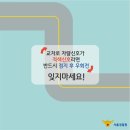 우회전