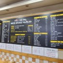 당산김밥떡볶이 이미지